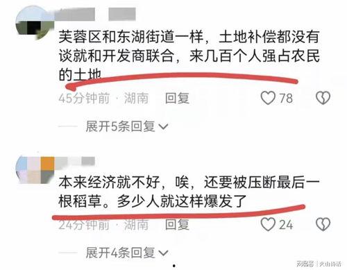 长沙爆料淄博事件最新消息
